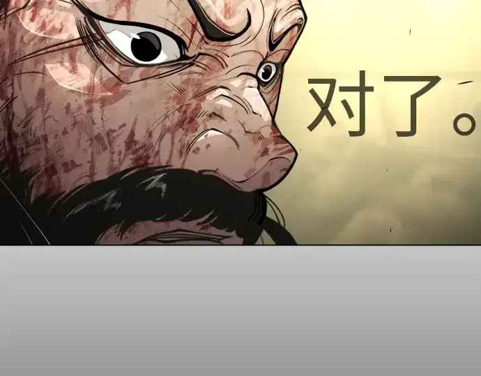 漫画《超人的时代》第二季 第50话第317张图
