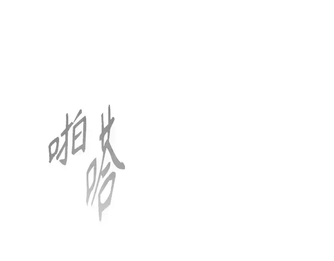 漫画《超人的时代》第二季 第50话第323张图