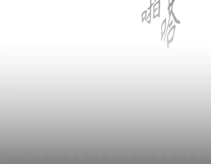 漫画《超人的时代》第二季 第50话第329张图