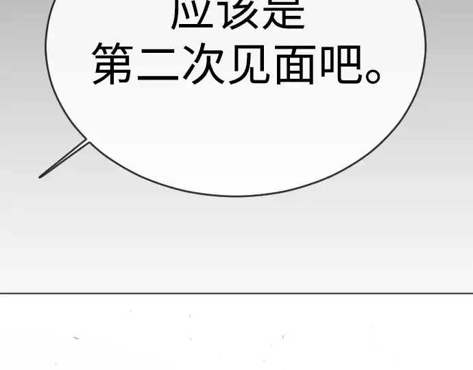 漫画《超人的时代》第二季 第50话第333张图
