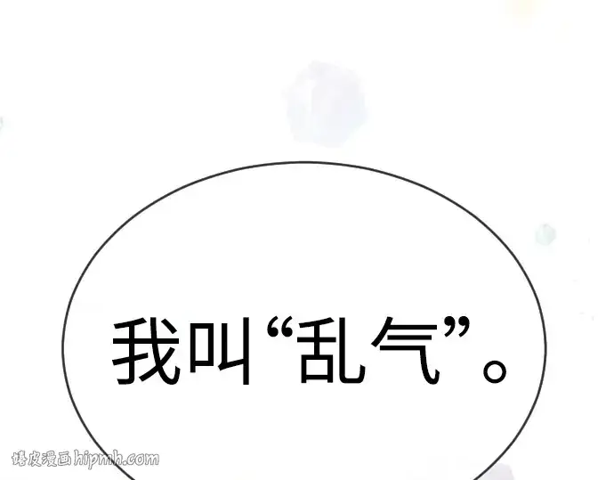 漫画《超人的时代》第二季 第50话第336张图
