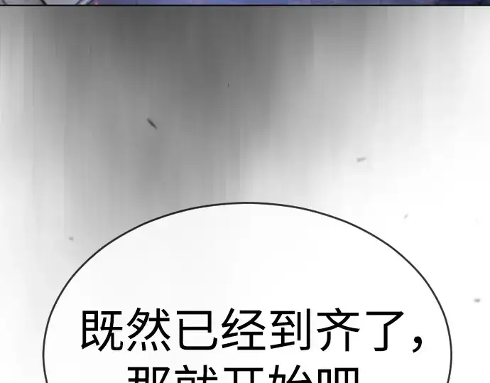 漫画《超人的时代》第二季 第50话第347张图