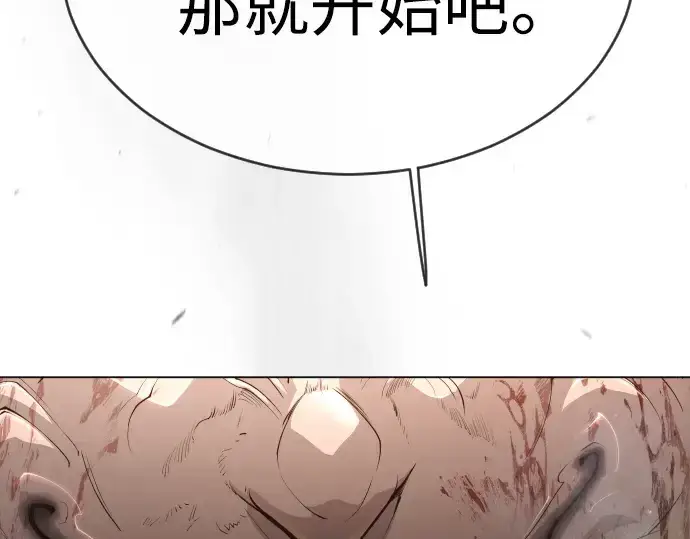 漫画《超人的时代》第二季 第50话第348张图