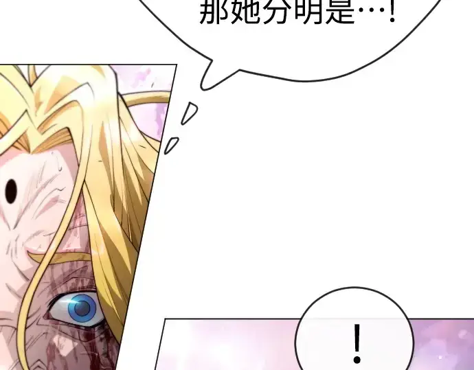 漫画《超人的时代》第二季 第50话第41张图