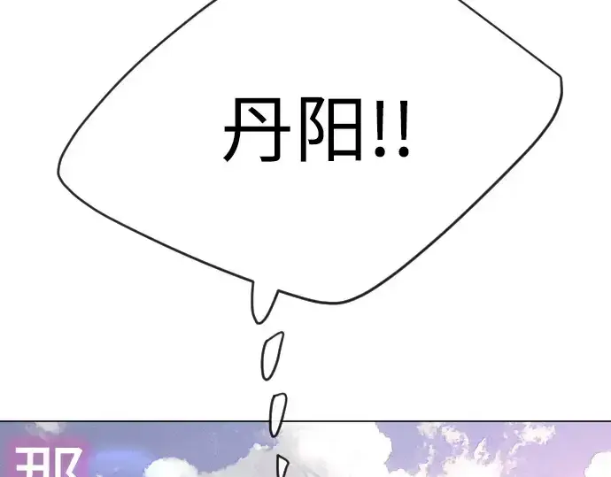 漫画《超人的时代》第二季 第50话第45张图