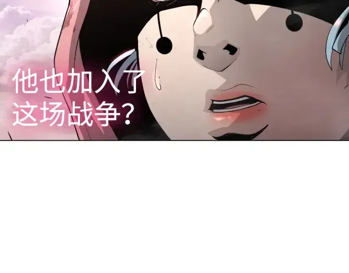 漫画《超人的时代》第二季 第50话第51张图