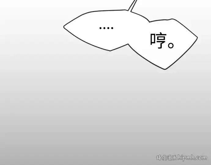 漫画《超人的时代》第二季 第50话第64张图