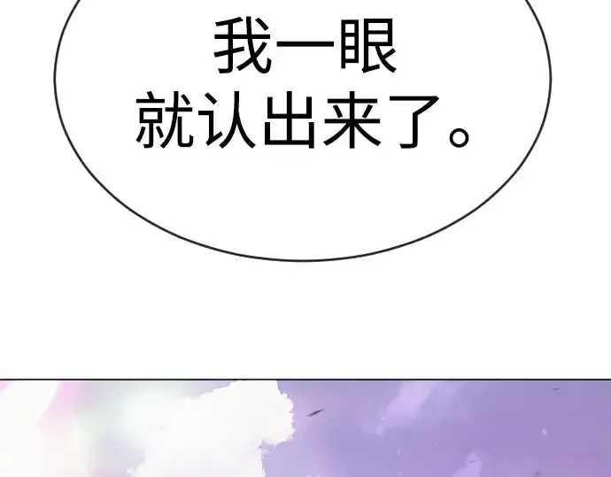 漫画《超人的时代》第二季 第50话第70张图