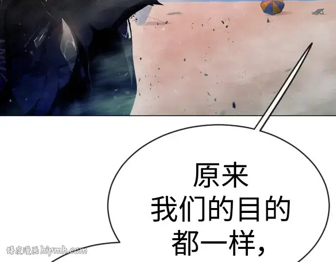 漫画《超人的时代》第二季 第50话第72张图