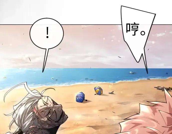 漫画《超人的时代》第二季 第51话第110张图