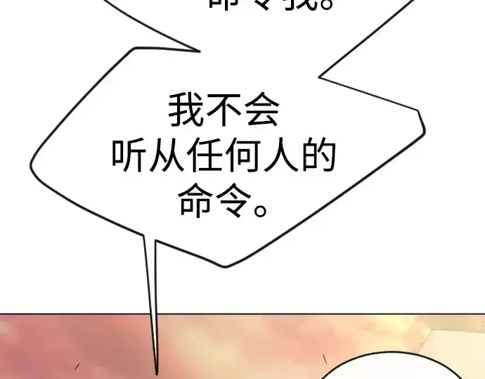 漫画《超人的时代》第二季 第51话第113张图