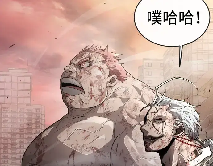 漫画《超人的时代》第二季 第51话第114张图