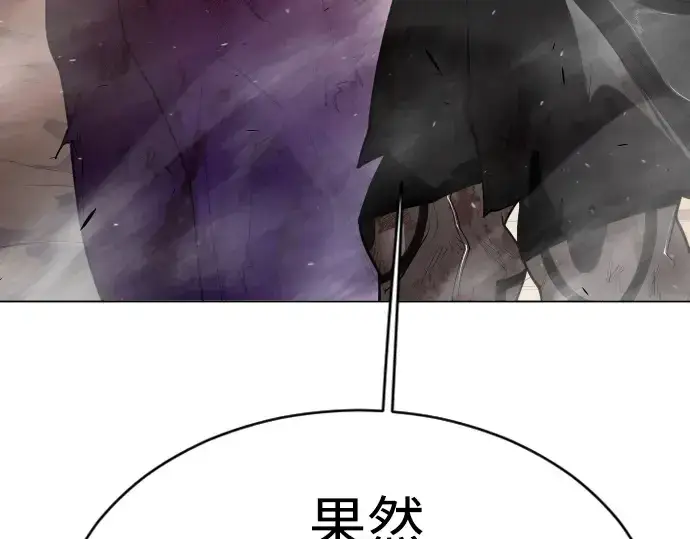 漫画《超人的时代》第二季 第51话第116张图