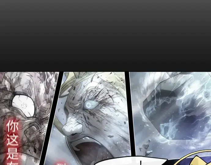 漫画《超人的时代》第二季 第51话第126张图