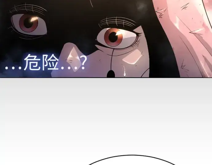 漫画《超人的时代》第二季 第51话第130张图