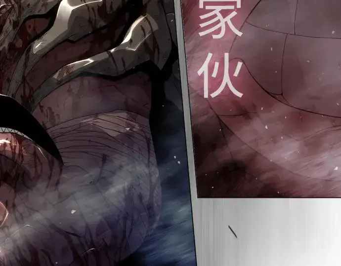 漫画《超人的时代》第二季 第51话第154张图