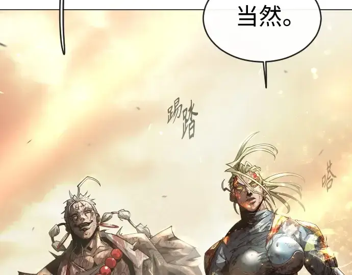 漫画《超人的时代》第二季 第51话第167张图