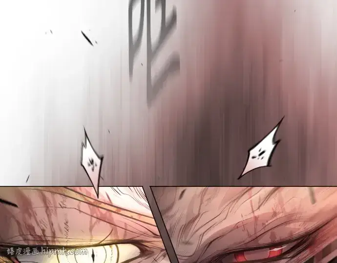 漫画《超人的时代》第二季 第51话第176张图