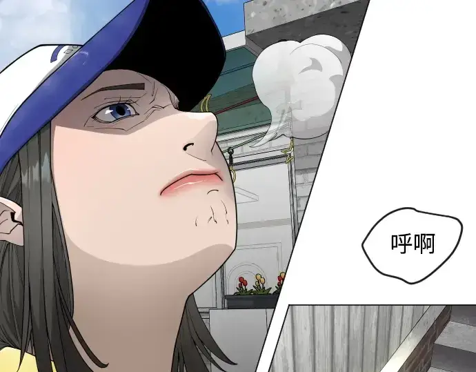 漫画《超人的时代》第二季 第51话第211张图