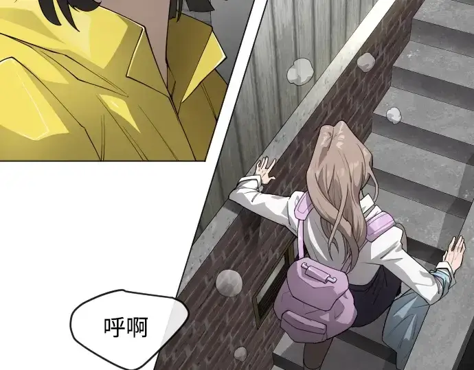 漫画《超人的时代》第二季 第51话第212张图