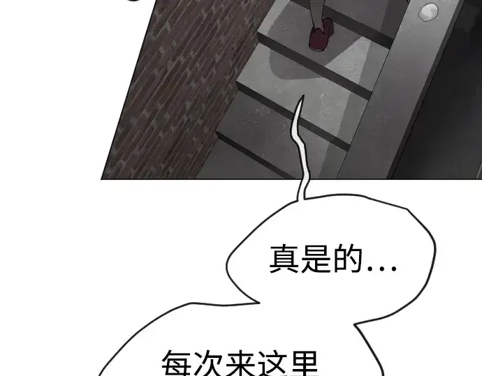 漫画《超人的时代》第二季 第51话第213张图