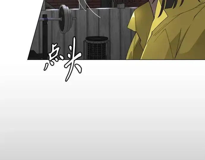 漫画《超人的时代》第二季 第51话第221张图