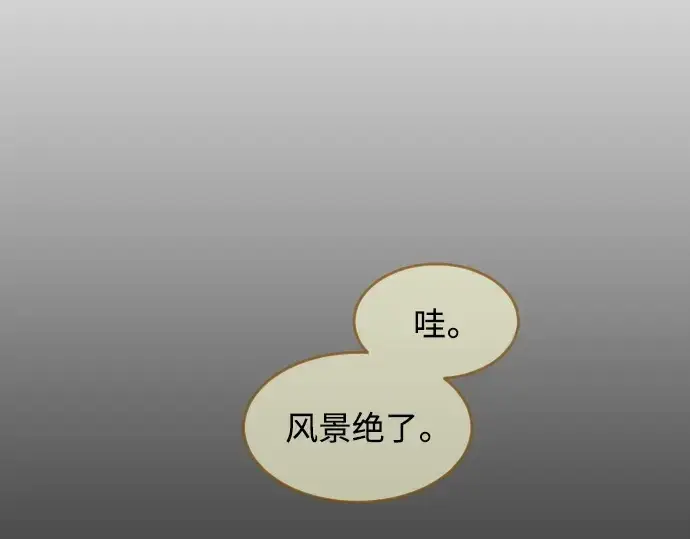 漫画《超人的时代》第二季 第51话第223张图