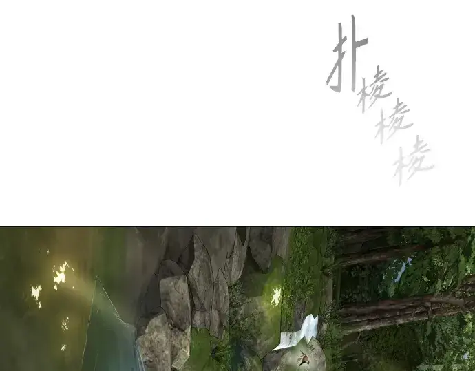 漫画《超人的时代》第二季 第51话第243张图
