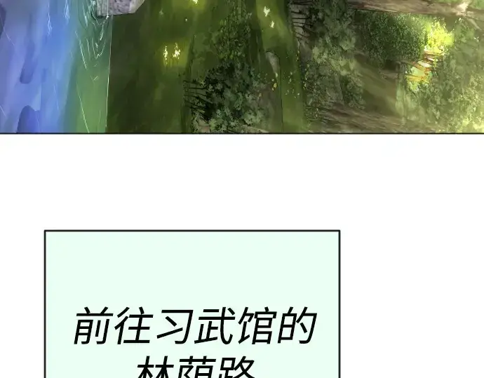 漫画《超人的时代》第二季 第51话第246张图