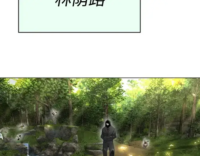 漫画《超人的时代》第二季 第51话第247张图
