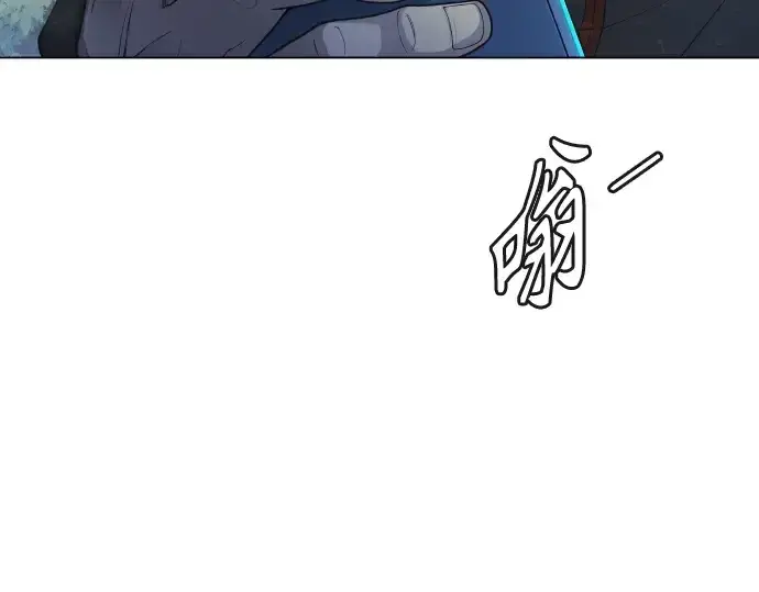 漫画《超人的时代》第二季 第51话第252张图