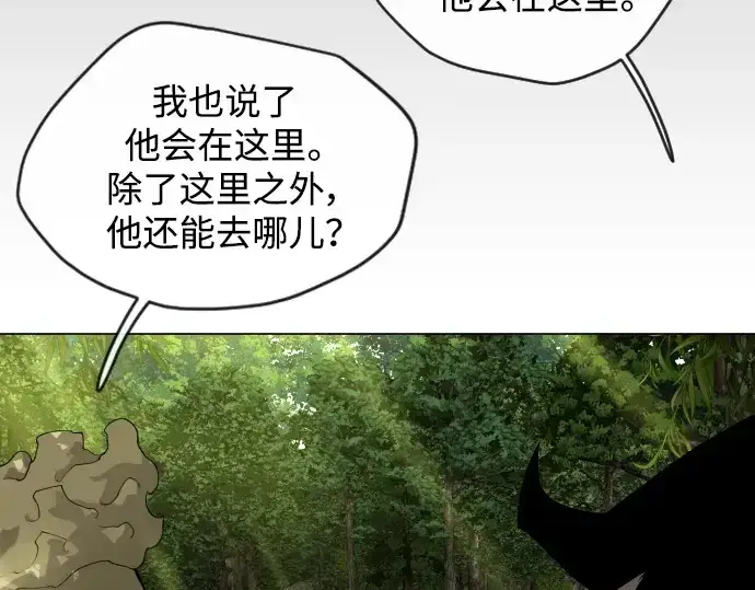 漫画《超人的时代》第二季 第51话第260张图