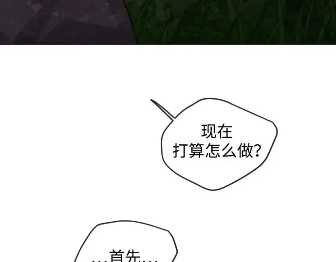 漫画《超人的时代》第二季 第51话第262张图