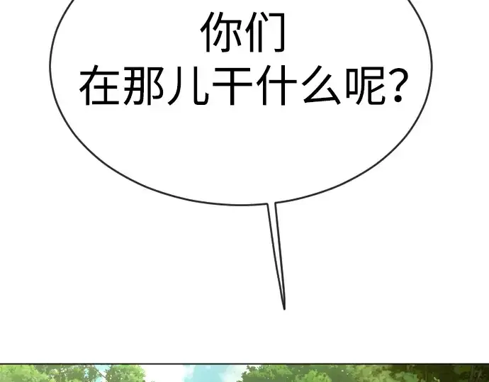 漫画《超人的时代》第二季 第51话第268张图