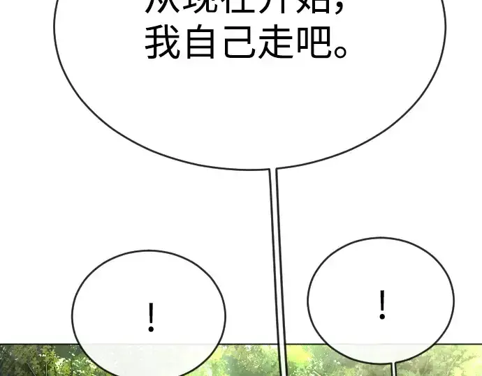漫画《超人的时代》第二季 第51话第301张图