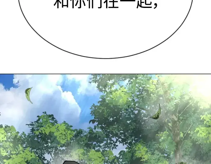 漫画《超人的时代》第二季 第51话第315张图