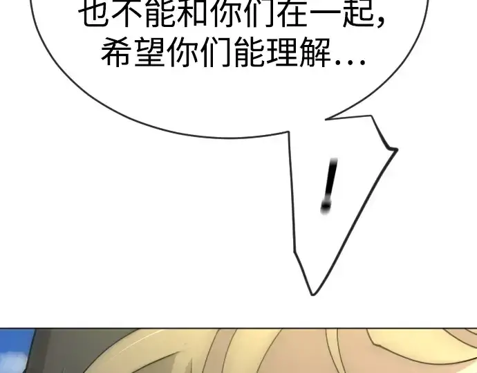 漫画《超人的时代》第二季 第51话第319张图