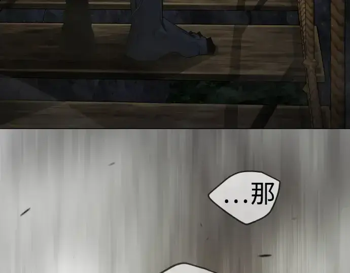 漫画《超人的时代》第二季 第51话第330张图