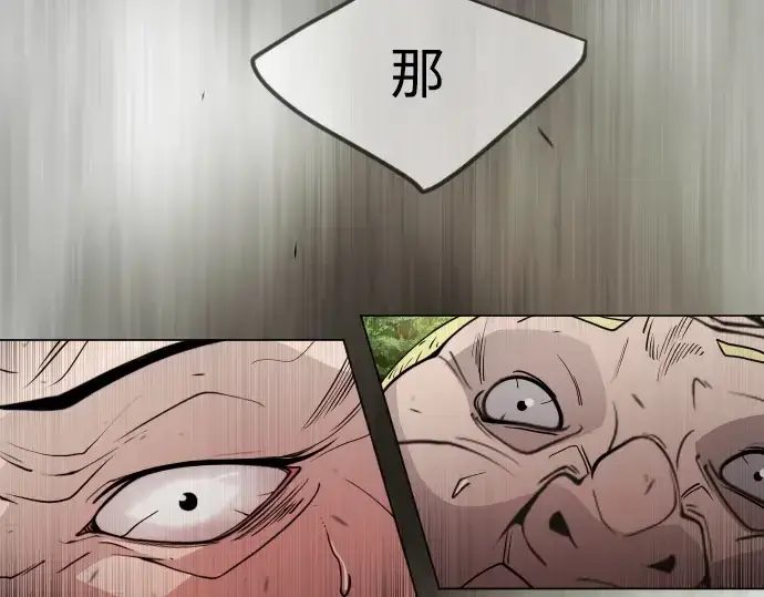 漫画《超人的时代》第二季 第51话第331张图