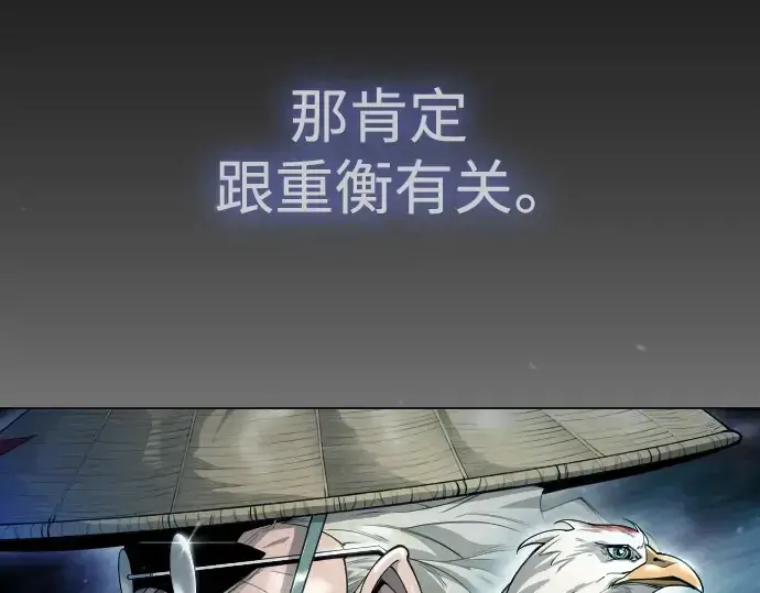 漫画《超人的时代》第二季 第51话第35张图