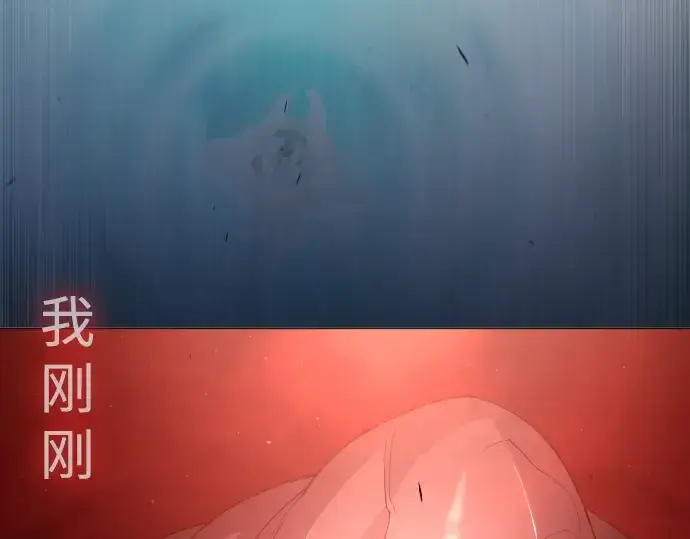 漫画《超人的时代》第二季 第51话第60张图