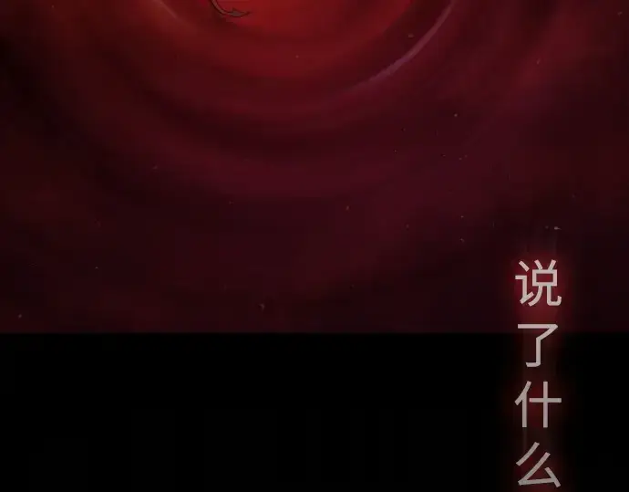 漫画《超人的时代》第二季 第51话第63张图