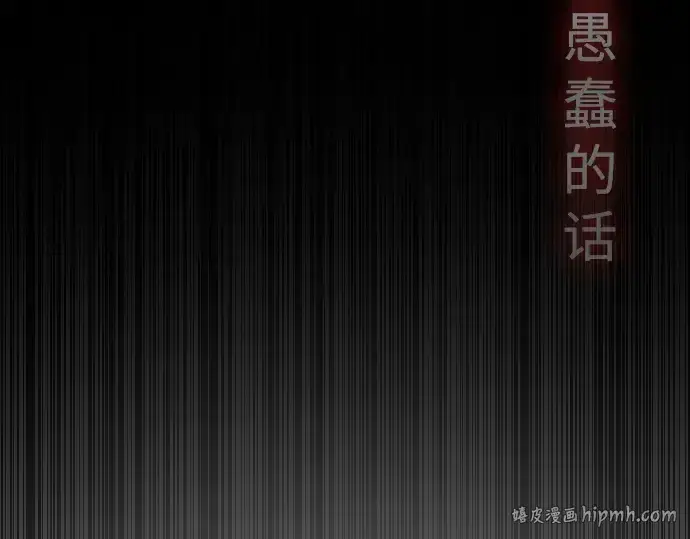 漫画《超人的时代》第二季 第51话第64张图