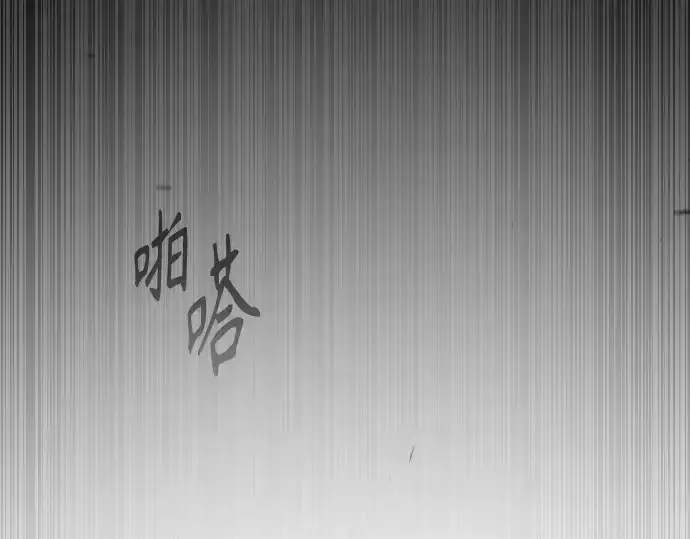 漫画《超人的时代》第二季 第51话第65张图