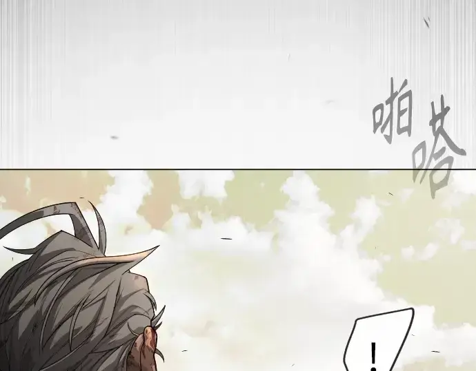 漫画《超人的时代》第二季 第51话第66张图