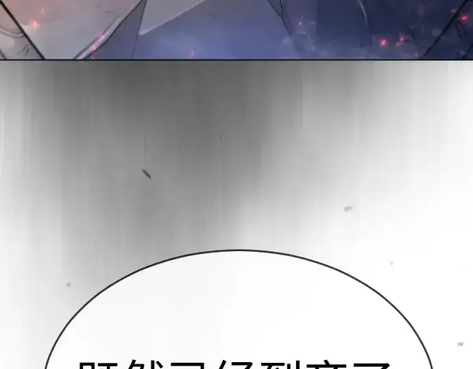 漫画《超人的时代》第二季 第51话第7张图