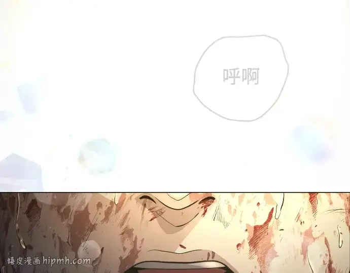 漫画《超人的时代》第二季 第51话第88张图