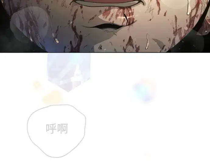 漫画《超人的时代》第二季 第51话第89张图