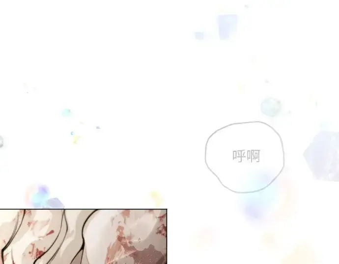 漫画《超人的时代》第二季 第51话第90张图