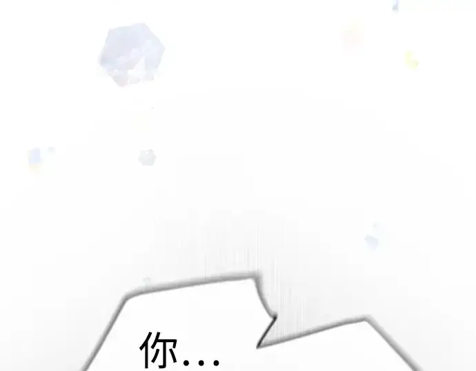 漫画《超人的时代》第二季 第51话第94张图